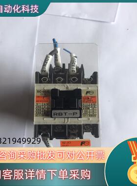 原装富士  SC11AG(SC-03/G)