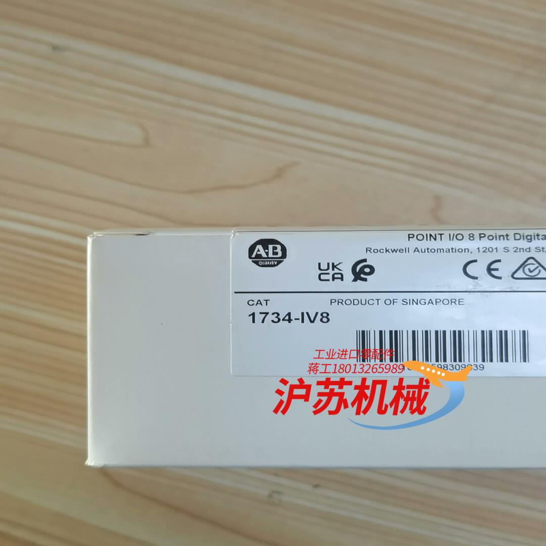 全新1734-IV8需要的联系我！