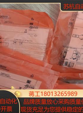 易福门o6s200  o6s202 o6s203  o6s3