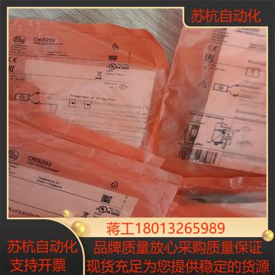 易福门o6s200  o6s202 o6s203  o6s3