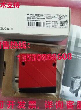 原装供应LEUZE ODSL96BM/C6.S-800-S 12 50106728