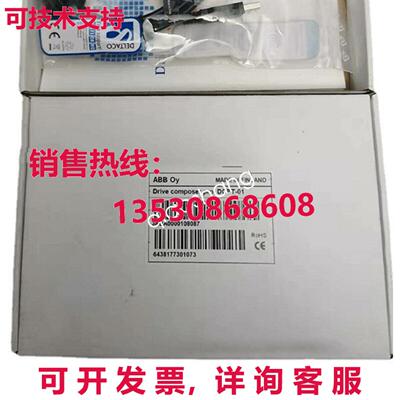 原装供应 Drive composer pro DCPT-01 3AUA0000108087  YP1