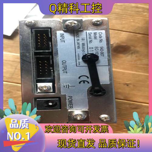 现货三丰全新仅拆封计数器542-007全新