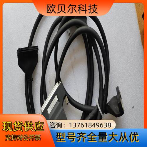 大厂LS Smart Link连接线SLP-CT151-