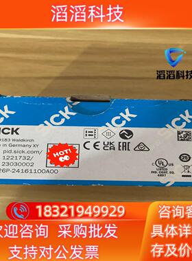 现货全新德国SICK西克WLA26P-24161100A00货号
