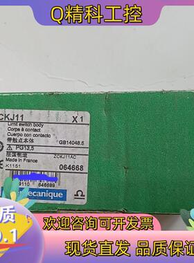 现货 Telemecanique 行程开关 ZCKJ11