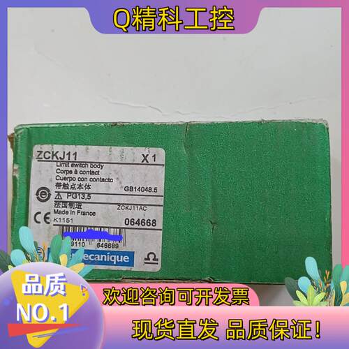 现货 Telemecanique 行程开关 ZCKJ11