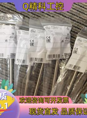 现货TT2281易福门全新温度探头传感器  TT-250KFBD