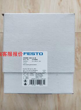 费斯托VADMI-300-LS-N货号171064真空发生器