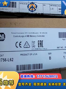 1756-L62现货 按图发货议价