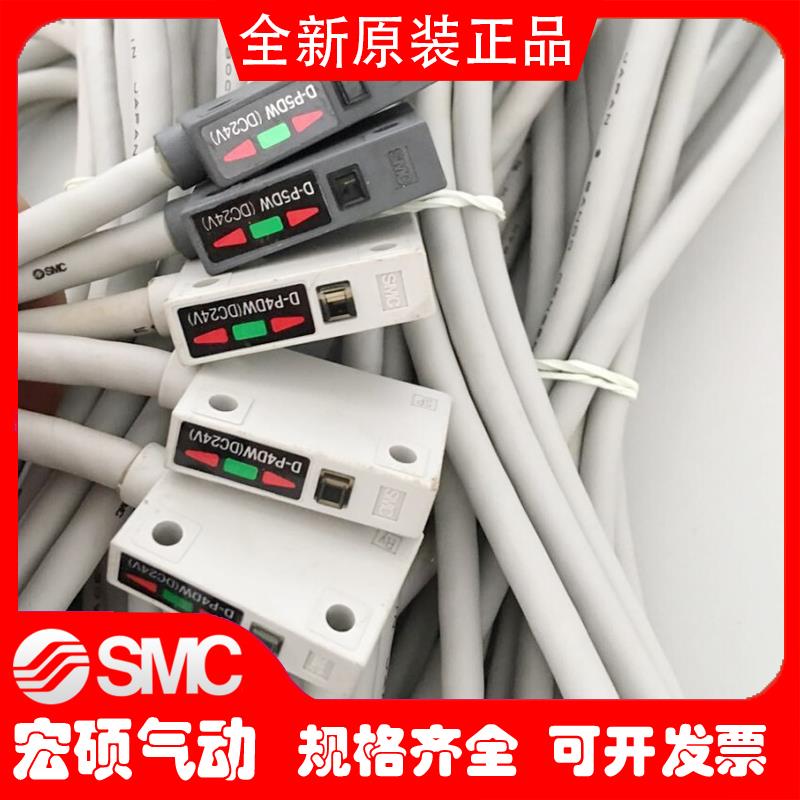 开关 D-P5DWL D-P5DWZ   件议价