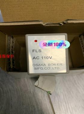 OSAKA boiler floatless switch