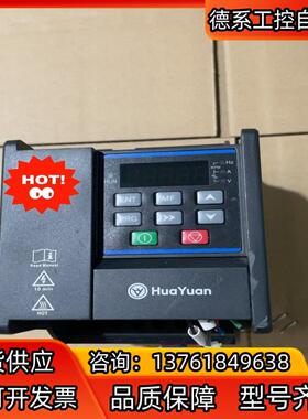 远华变频器 M1-2S0007-B 功率220V075