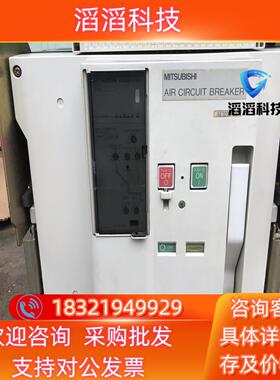 现货三菱AE3200-SS框架断路器