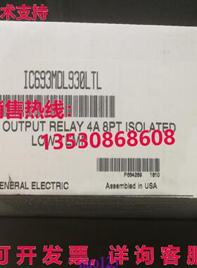 供应原装IC693MDL930LTL GE 模块 IC693MDL930LTL