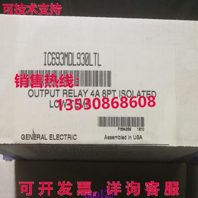供应原装IC693MDL930LTL GE 模块 IC693MDL930LTL