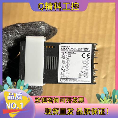现货 E5CC-QX2DSM-800 拆
