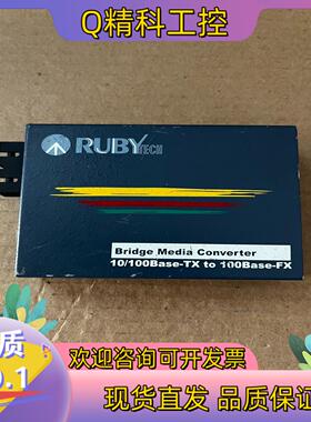 台湾德胜光纤收发器 RUBYTECH 10/100Base-
