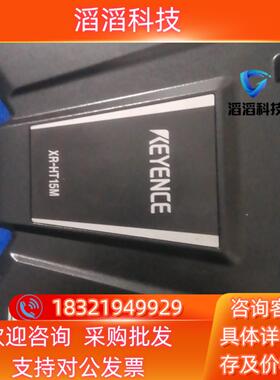 现货基恩恩士XR - HT15M高速3D轮廓测量仪