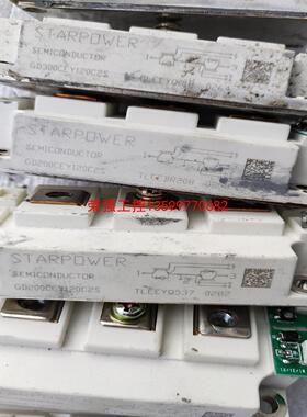 【荣强工控】STARPOWER拆机模块GD300CEY120C2S两个。