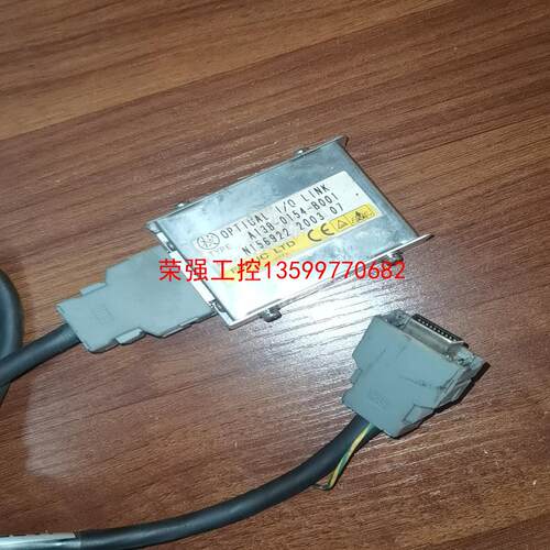 【荣强工控】A13B-0154-B001 带JA7B线 包好