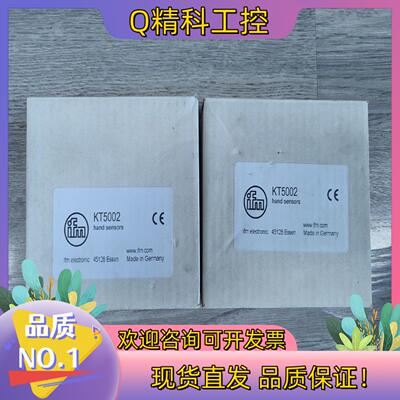 现货易福门触摸开关KT5002全新便宜出