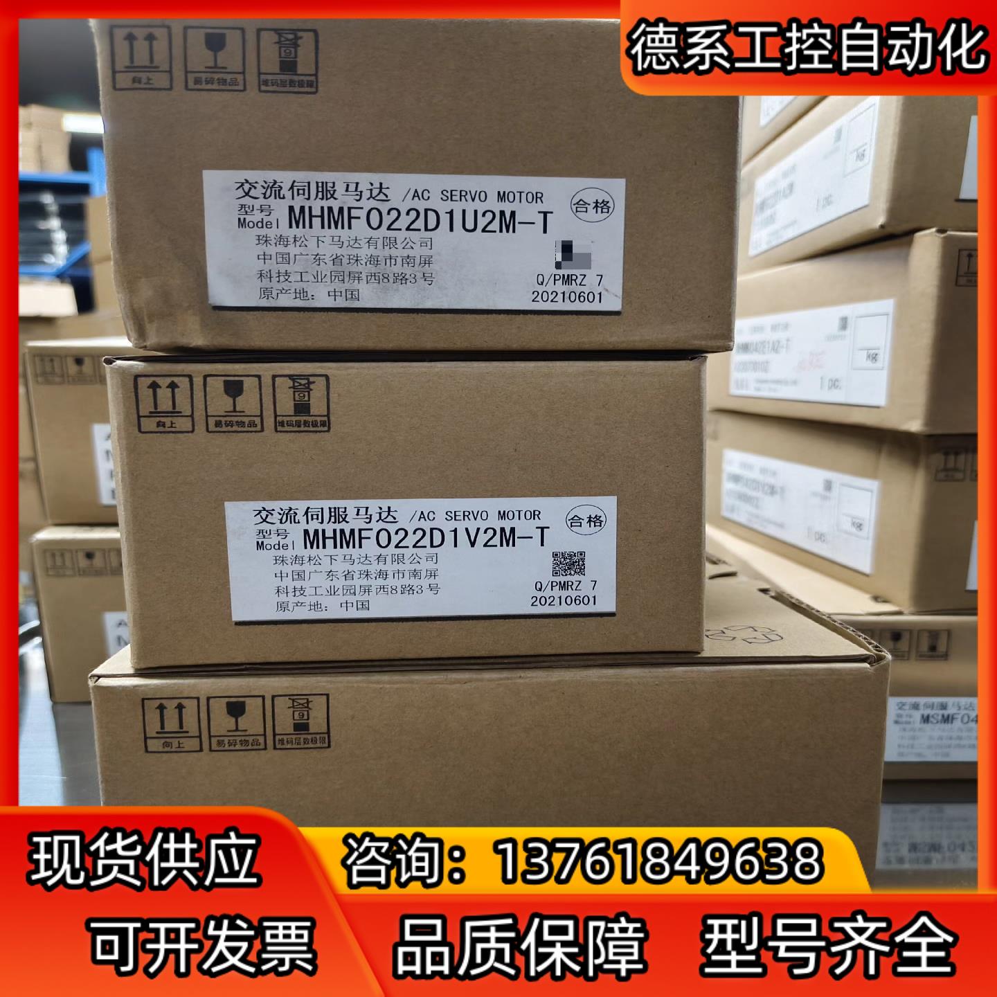 全新A7  MADLN12BDMHMF022D1V2M