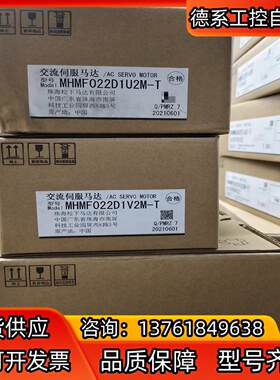 全新A7  MADLN12BDMHMF022D1V2M