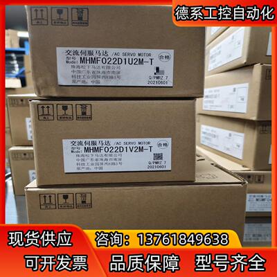 全新A7  MADLN12BDMHMF022D1V2M