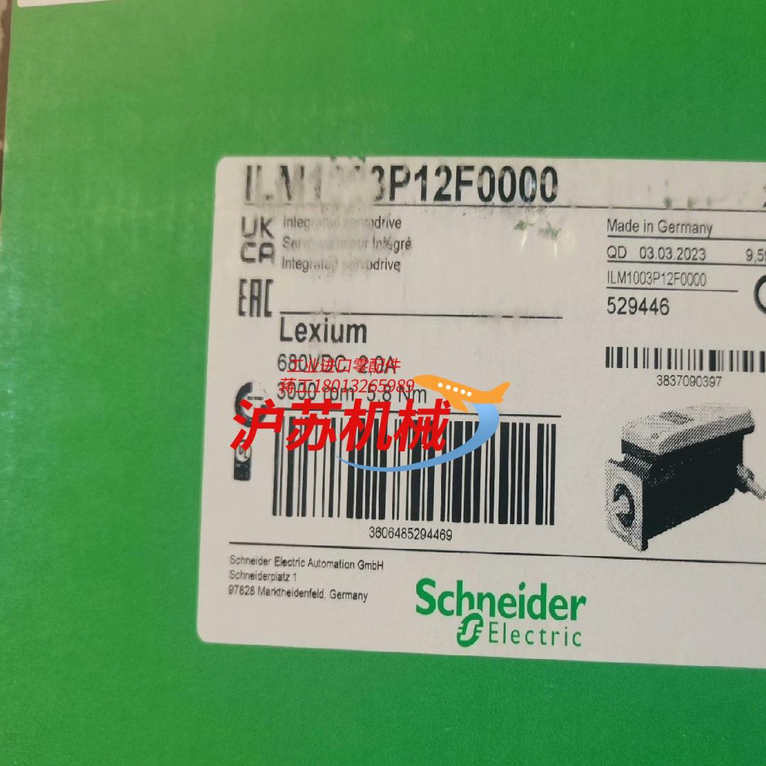 ILM1003P12F0000电机全新原装正品需