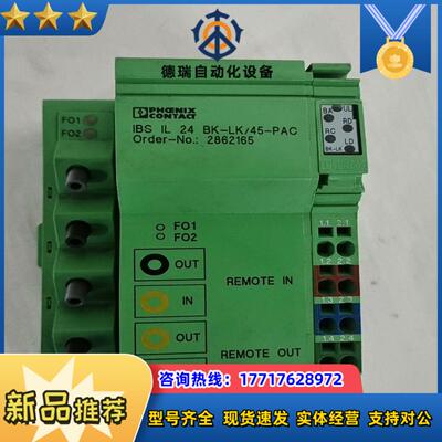 菲尼克斯模块: 2862165;议价