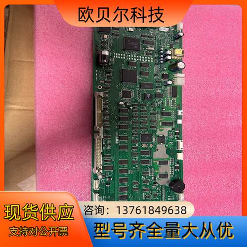 CMD-CONTROLLER  01750101886