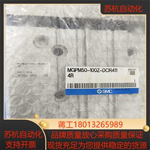SMC气缸 MGPM50-100Z 闲置备品 全新原
