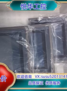 原装SK-070AE 显控7寸触摸屏，Samkoon 测试功能正议