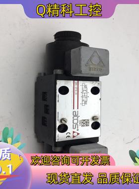 现货意大利阿托斯ATOS DHU-071020 电磁阀 电磁换向