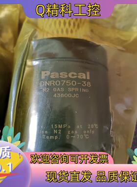 现货Pascal 原装DNR0750-38