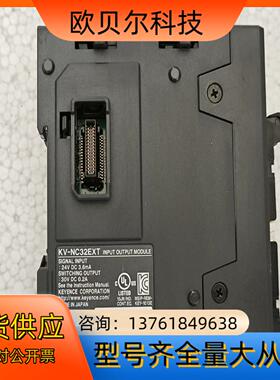 KV-NC32EXT基恩士PLC