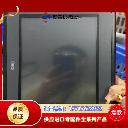 步科MT4532TE.成色新，，带网口，刚拆下来，给议价