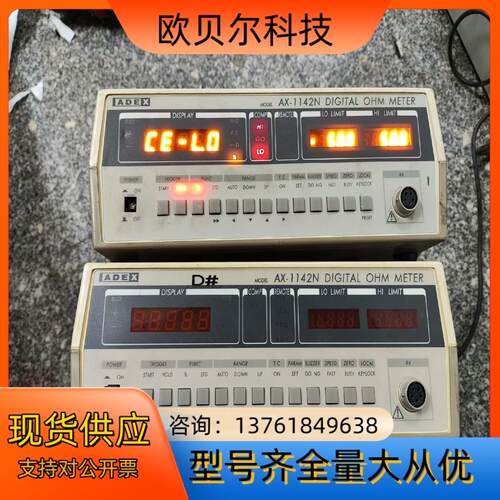 ADEX数字式欧姆表 AX-1142N， ，有两台，