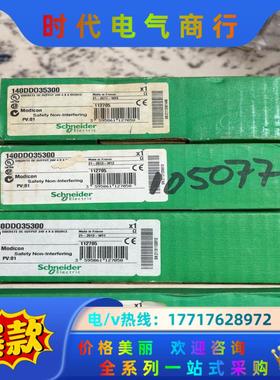 140DDO35300。全新原装正品，机，的议价