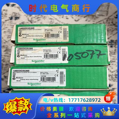 140DDO35300。全新原装正品，机，的议价