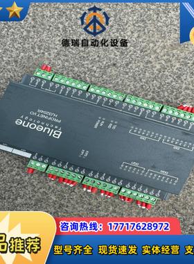 华杰智控HJ3204R货橙色嘎嘎新看好再拍哦货色议价