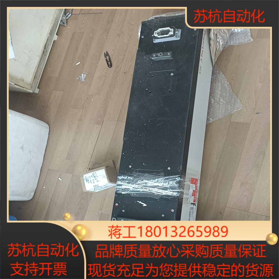 ROFIN罗芬POWERLINE C30激光打标机出售 实拍