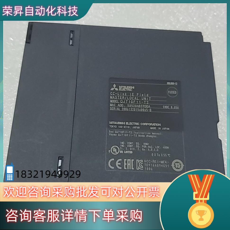 现货QJ71GF11-T2Q系列PLC CC-LinK