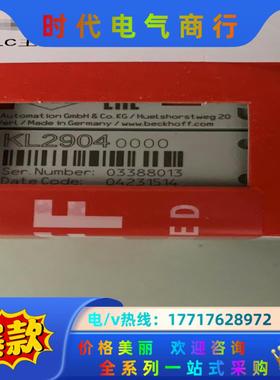 KL2904正品全新原装，23年正品全新倍福模块议价