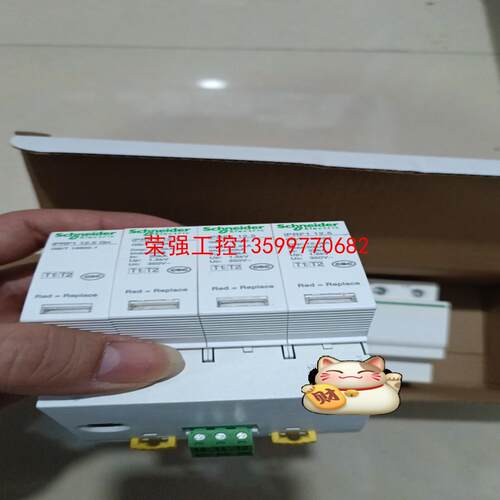 【荣强工控】施耐德浪涌保护器iPRF1 12.5