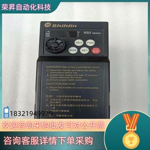 1.5KW 1.5K 件 043 现货士林变频器SS2