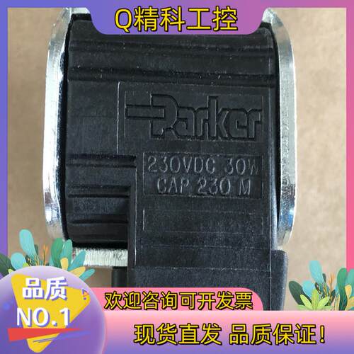 现货CAP230M,电磁阀线圈PARKER电磁阀线圈,全新