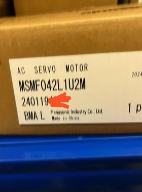全新原装正品伺服电机MSMF042L1U2M，原装正品，