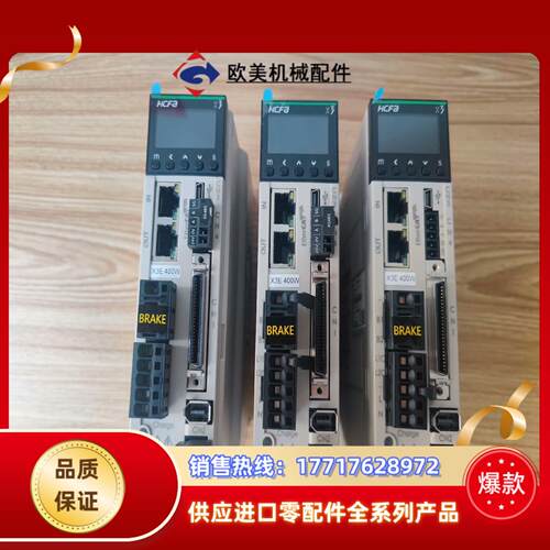 禾川伺服，单驱动器SV-X3EB040A-A2，400w，1议价
